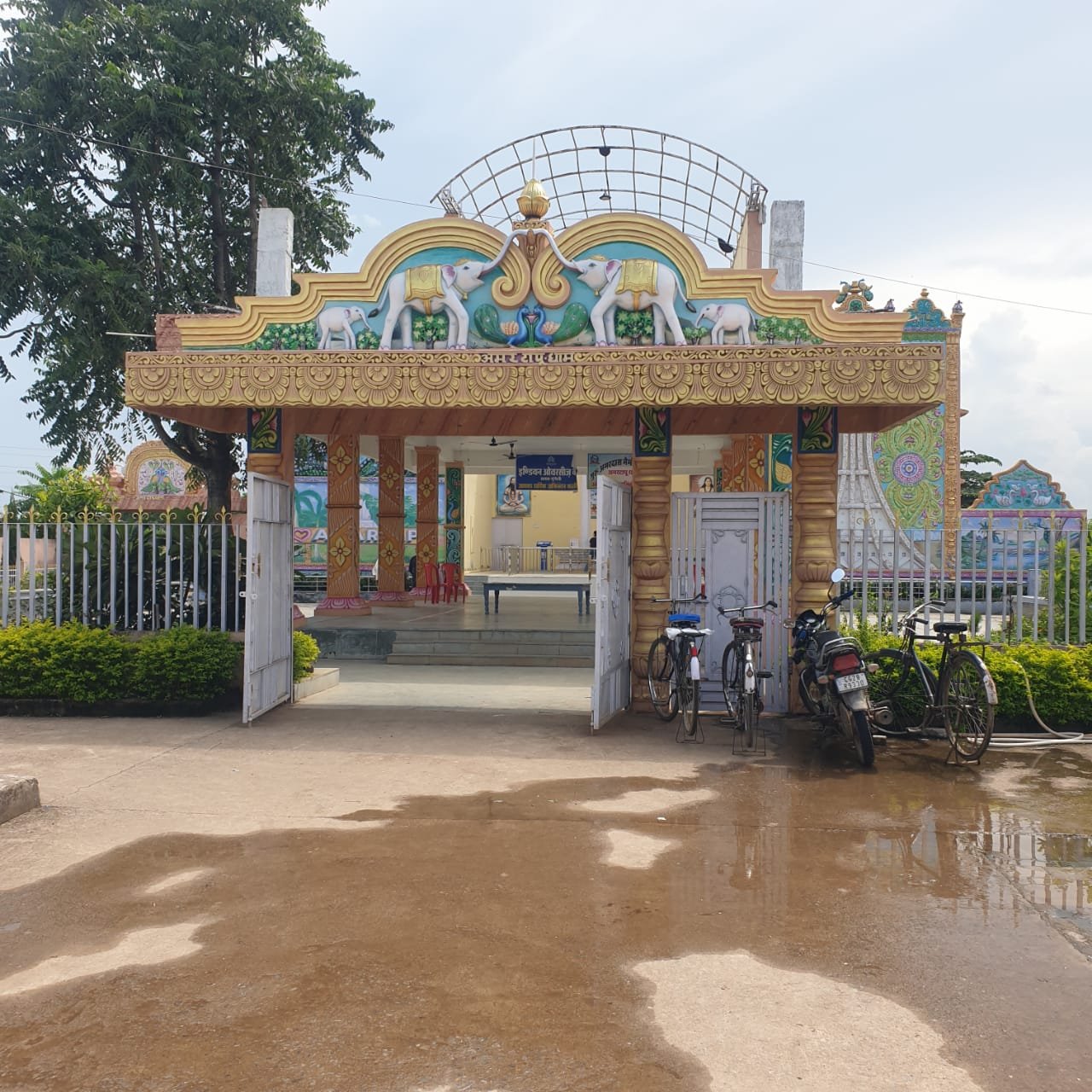Amar Gufa