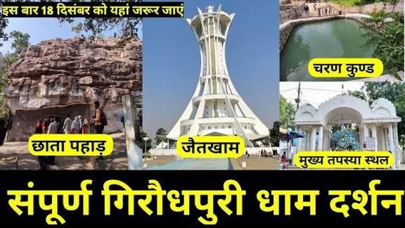 सम्पूर्ण दर्शन